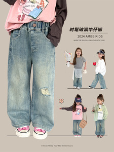 24S033儿童复古做旧直筒裤2024春新款女童韩版时髦破洞牛仔裤