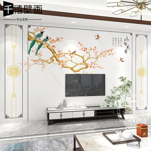 新中式山水花鸟电视背景墙壁纸客厅影视墙布自带边框壁布卧室壁画