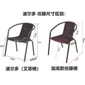 自力藤椅手工编织塑料仿滕椅家用电脑椅子铁艺靠椅靠背围椅餐椅单