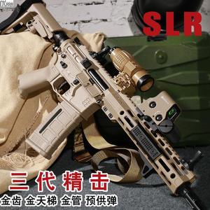 精击slr三代sr16二代m416电动连发玩具枪男成人真人cs武器发射器