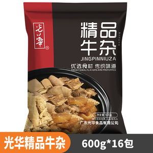 光华精品牛杂调理广式风味牛杂飘香牛杂加热即食冷冻半成品食材