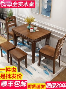 红苹果实木餐桌小户型家用现代简约轻奢餐桌折叠可伸缩歺桌椅长方