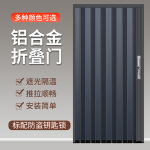 全铝合金折叠推拉门隐形空调隔热隔断门板厨房卫生间卧室带锁移门