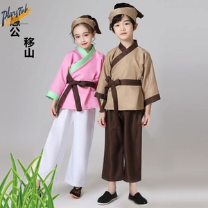 新款幼儿童古装汉服男童女童古代农民农夫船夫渔夫衣服演出服装。