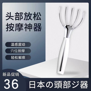 电动按摩梳头部按摩器五爪经络梳加热头皮放松疏通神器自动头发