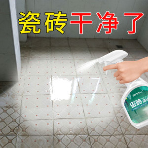 瓷砖清洁剂强力去污家用擦地板磁砖洗厕所装修清洁神器卫生间除垢