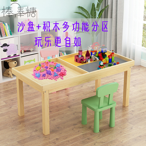 儿童积木桌子玩具桌拼装益智多功能大号游戏桌兼容乐高太空沙盘桌