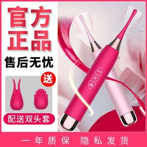 女生自慰神器舔狗偷欢女性性用器具私处g点高潮棒阴蒂神ah