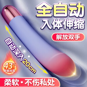 保密发货冈本震动棒女性高潮成人调情趣自慰器女用品秒潮电动玩具