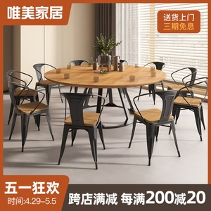 酒店饭店用2米实木圆形餐桌椅组合火锅大圆桌包厢10人饭桌1001