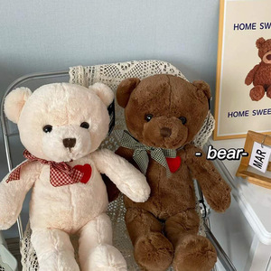 可爱网红ins毛绒玩具熊抱抱熊 贝丽熊 泰迪熊 公仔儿童节礼物抓机