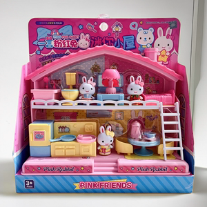 一言粉红兔迷你小屋女孩宝宝过家家儿童玩具仿真厨房洗衣机小兔子