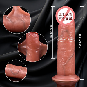 日本液态硅胶撸皮阳具仿真女用假阴茎自慰器女性性用品成人性爱玩