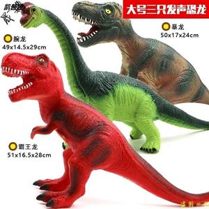 恐硅胶龙玩具软大号模型套装仿真空龙巩龙恐龙儿童玩具男童胶。