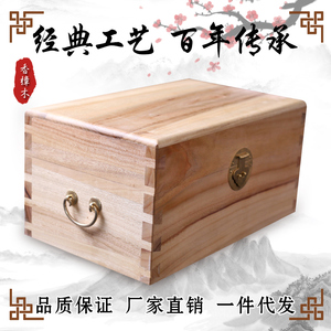 小叶香樟木箱字画箱实木婚嫁衣箱长方形收纳中式经济型收藏储物箱