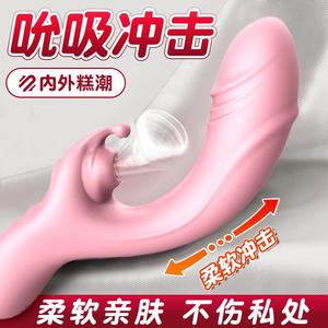 女性震动棒可插入潮情趣双震棒自卫女用品自慰神器专用性品工具