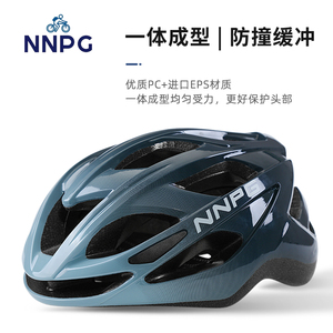 NNPG自行车头盔男四季山地车公路车平衡车单车安全盔帽女骑行装备