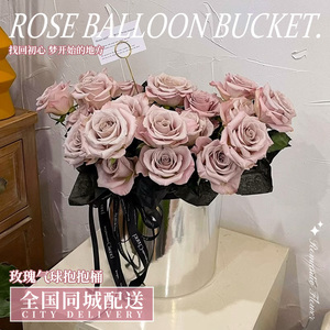 上海同城气球抱抱桶鲜花速递草莓熊卡布奇诺曼塔玫瑰花束女友生日