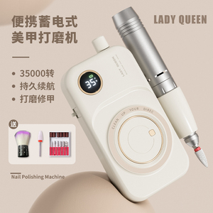 ladyqueen美甲打磨机美甲店专用卸指甲电动磨甲器去死皮新款小型