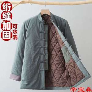 Winter Tang-style Cotton-padded Jacket for Men and Young Men