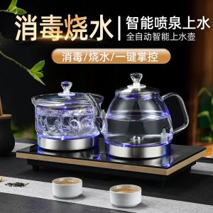 全自动上水电热茶台烧水壶一体煮泡茶专用水壶茶具电烧水茶壶茶炉