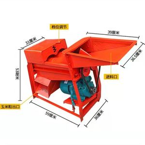 双滚筒单滚筒家用玉米脱粒机苞米机小型脱粒机两项220v电机2800转