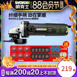 威克士工业级角磨机WU800/810多功能抛光打磨切割机小型磨光机