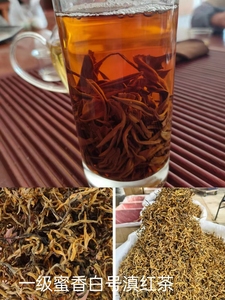 云南特产普洱浓香型红茶大金针白号毛尖金丝滇红茶金螺卷茶
