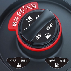 荣威Ei5 ei6 i5 RX3汽车加油柴油提示圈92号汽油牌95油箱盖贴98