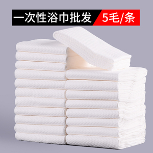 一次性浴巾旅行酒店洗漱用品宾馆专用500条加厚加大散装吸水毛巾