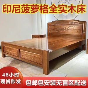 金花梨木实木床1.8米双人床菠萝格木1.5米榫卯结构主卧大床红木床