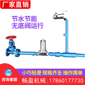 电动喷射泵总成矿用射流泵ZPB气水两用泵手动中高压电磁阀真空泵