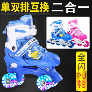 米高溜冰鞋儿童全套装2-5-8-16岁初学者宝宝四轮双排轮旱冰轮滑男