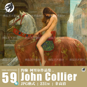 约翰柯里尔John Collier油画作品图集马背夫人电子版大图临摹素材