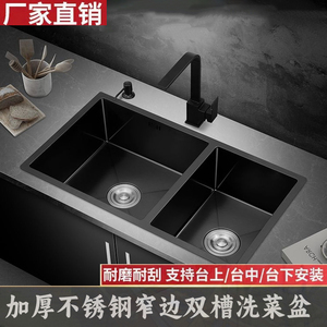 黑色纳米水槽双槽304不锈钢厨房嵌入式台下盆大号洗菜盆窄边双槽