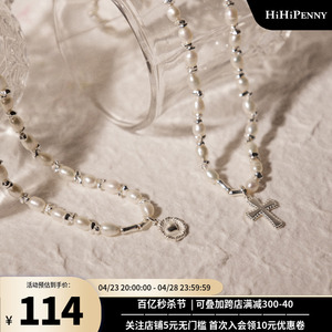 Hihipenny/神圣之舞天然珍珠锁骨链米珠元宝碎银设计感项链戒指女