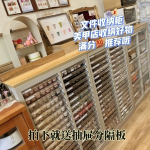 A4文件柜抽屉式美甲店烘焙模具收纳柜钢制资料柜财务票据柜布样柜