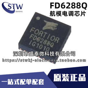 全新原装 FD6288 FD6288Q 封装QFN24 航模电调器集成电路芯片IC