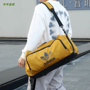 Adidas阿迪达斯三叶草干湿分离手提包训练健身包男女单肩休闲挎包