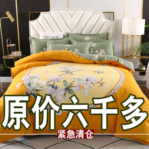 【肖战同款】梦洁家纺纯棉四件套100全棉床上用品简约床单被套1.8