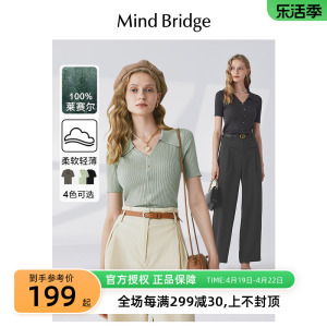 MB MindBridge百家好V领通勤针织短袖上衣春季莱赛尔女装Polo衫