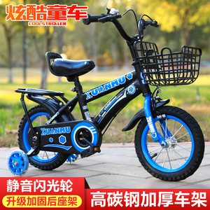 上海永久山地车新款儿童自行车2-3-4-6-8岁男女宝宝童车12-14-16-