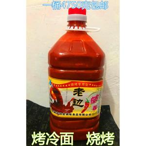 天津老边牌 烧烤专用香辣酱4.75公斤大桶实惠调味酱调味佳品包邮