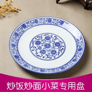 餐馆青花陶瓷面碗商用兰州拉面碗牛肉面碗盘子炒饭盘炒面盘盖饭盘