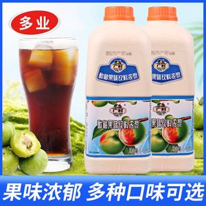 广村超惠版酸梅果汁1.9L 浓缩商用果汁果味饮料浓浆奶茶店原料