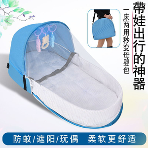 婴儿床手提篮子外出便携式车载睡床户外露营可折叠床宝宝床可移动