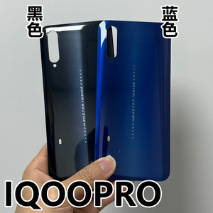 适用于IQOOU3X电池后盖IQOO U3X塑料IQOOPRO玻璃手机后壳背屏幕壳