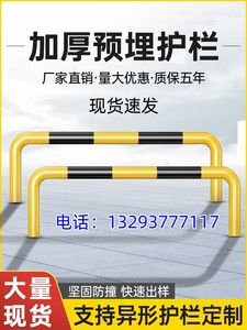 广西直U撞护栏小区道路u型钢管挡车器加油站岛警示防护路障挡车桩