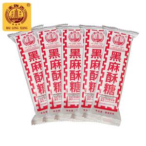 麦陇香黑麻酥糖安庆特产独立小包装黑芝麻酥糖盒装酥糖散称独立包
