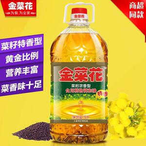 金菜花菜籽浓香食用植物调和油特香5L香油粮油菜油炒菜菜香味十足